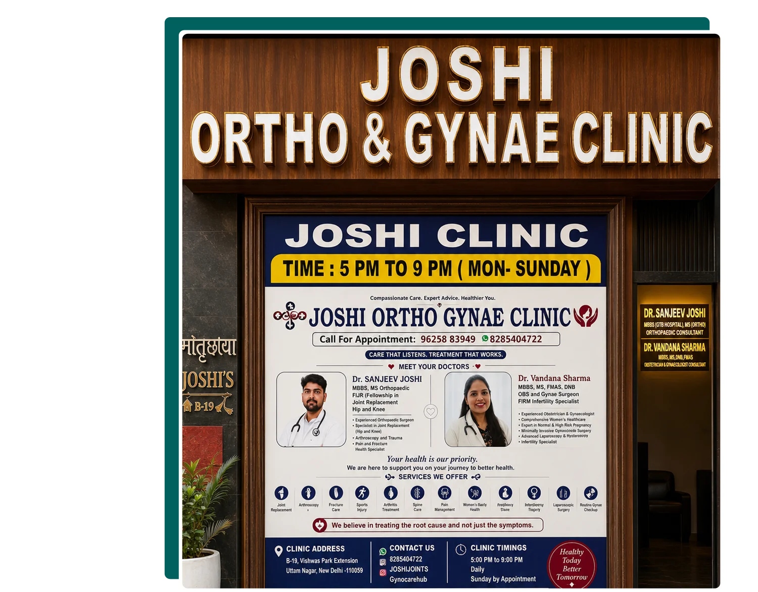 Joshi Ortho Gynae Clinic